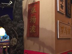 -长安大牌档之西安博物院文化餐厅(中贸店)