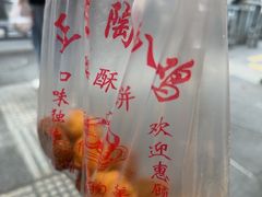 -陶记正宗德州扒鸡(科巷店)