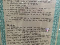 -上海市中医医院(芷江路院区)