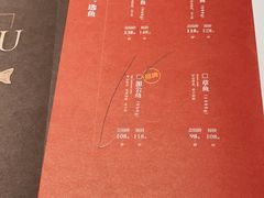 -炉鱼(爱琴海购物公园店)