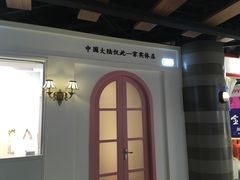 -香港珍妮曲奇聪明小熊饼干