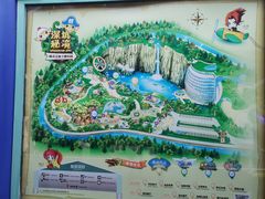 -蓝精灵乐园·世茂精灵之城主题乐园