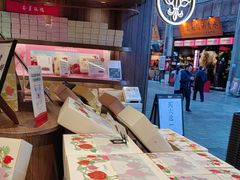 -嘉华鲜花饼·现烤(昆明老街店)