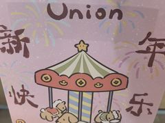 -屋裡·Union Bakery(龙江路店)
