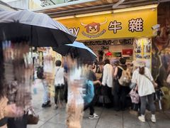 -老day牛杂(官也街总店)