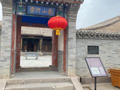 -鸡鸣驿古城