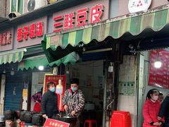 门面-燕子煨汤(山海关路店)