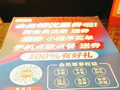 -好乐迪量贩KTV(春熙路香槟广场店)