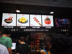 -黑色经典臭豆腐·湖南特产(步行街店)