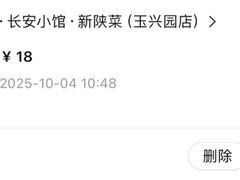 -秦月轩·长安小馆·新陕菜(阜成路·五棵松店)