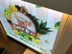 -CoCo都可(桃浦新邻店)