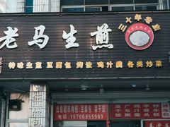 -余氏豆腐包老店(东直街店)