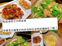 -隔壁老王·家常云南菜(花巷店)