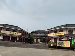 -娲皇宫