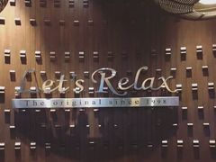 -Let’s Relax Spa(MBK)