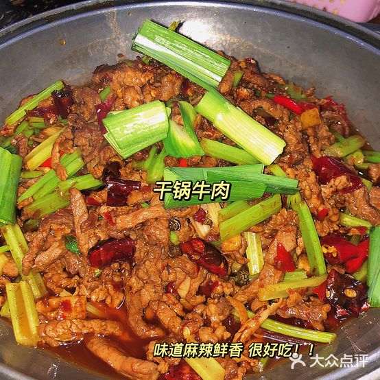 笑迎客特色肥肠牛肉