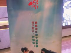 -英皇电影城(英皇集团中心IMAX店)