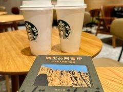 -星巴克臻选(万象前海店)