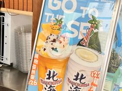 -椰椰大吉(侨港店)