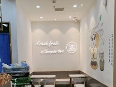 -茶百道(公园天街店)