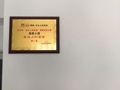 -海胆小馆(东北水饺·春柳店)