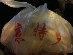 -稻香村(前门公交站店)