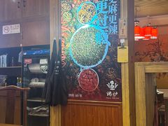 -沸炉重庆老火锅(军事博物馆店)