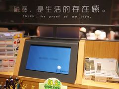 -九木杂物社(中心店)