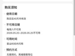 -埠口精酿夜景餐酒吧· BREWPORT BISTRO(长嘉汇重庆之眼店)