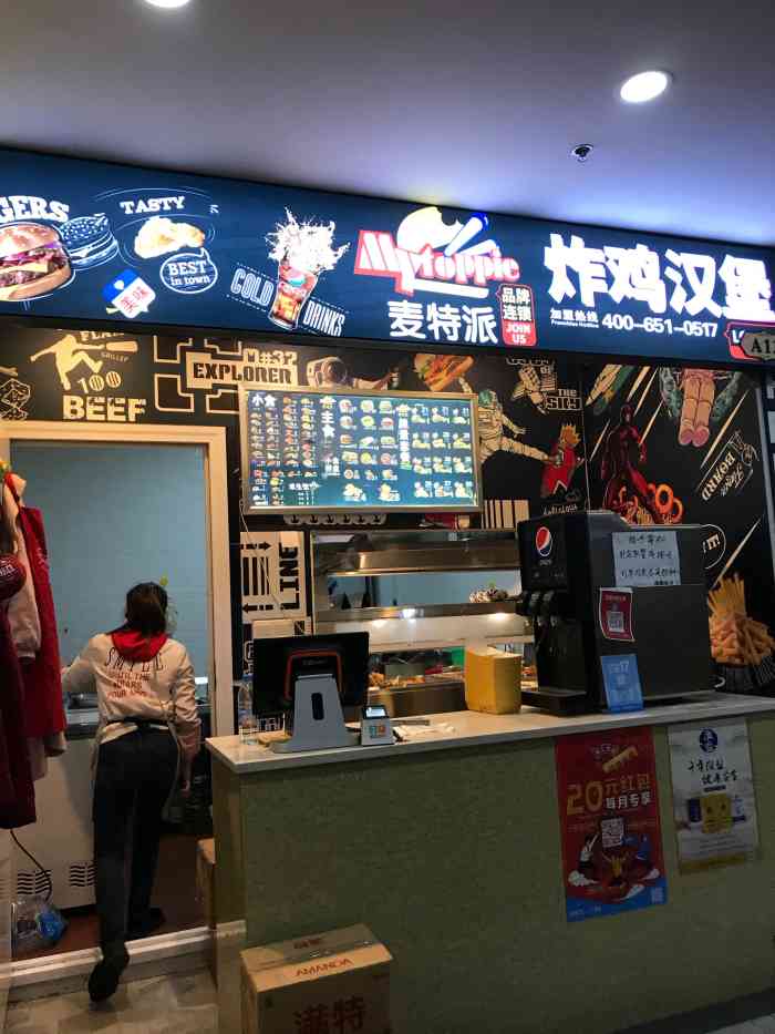 打分    /人 店虽小但是蛮干净的感觉,外卖比到店买划算.