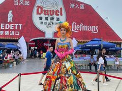 -第35届青岛国际啤酒节