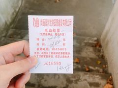 -南通濠河风景名胜区