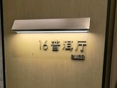 -外滩·云南人家(昆明旗舰店)