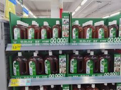 -沃尔玛超市(北大街店)