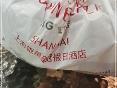-银星皇冠假日酒店美食阁
