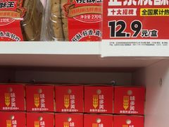 -味多美蛋糕(义和庄地铁店)