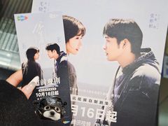 -英皇电影城(英皇集团中心IMAX店)