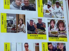 -三百碗宝应长鱼面(板仓街店)