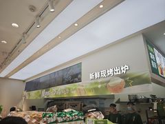 -泸溪河桃酥(西直门凯德店)