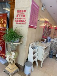 -北京俪婴妇产医院(朝阳大悦城店)