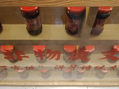 -丁家坡洋芋·观音桥好吃街A区(全国总店)