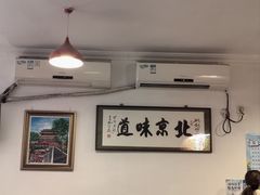 -姚记炒肝店(鼓楼店)
