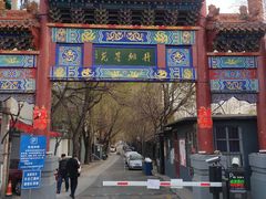 -碑林公园
