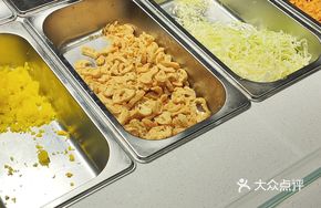 Avocado Shrimp Flying Fish Roe
