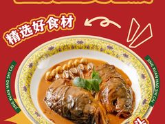 -俭寨小公鸡新疆菜·大盘鸡·烧烤