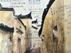 android_upload_pic-花筑·扬州个园客栈(瘦西湖东关街店)