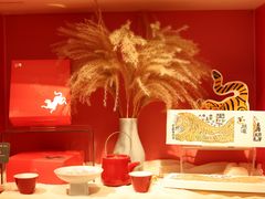 -阮大兴糕团(日月光中心店)
