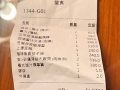 -镛记酒家