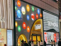 -m豆巧克力世界(上海世茂广场店)