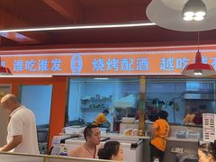 -王钵宴遇王龙虾烧烤旗舰店(中山北路店)